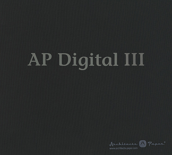 AP Digital 3